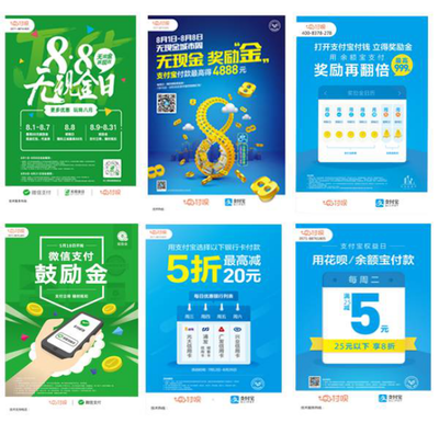 首展科技（付唄）“颶風(fēng)計(jì)劃第三期”再投千萬(wàn)廣告業(yè)務(wù)，加速科技與市場(chǎng)融合