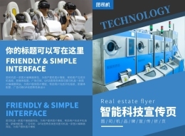 在線制作廣告業(yè)務(wù)圖模板 提升業(yè)務(wù)溝通效率的實(shí)用指南