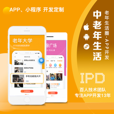 涵予科技 以科技賦能中老年興趣藝術(shù)大學(xué)，開(kāi)啟智慧社區(qū)新篇章