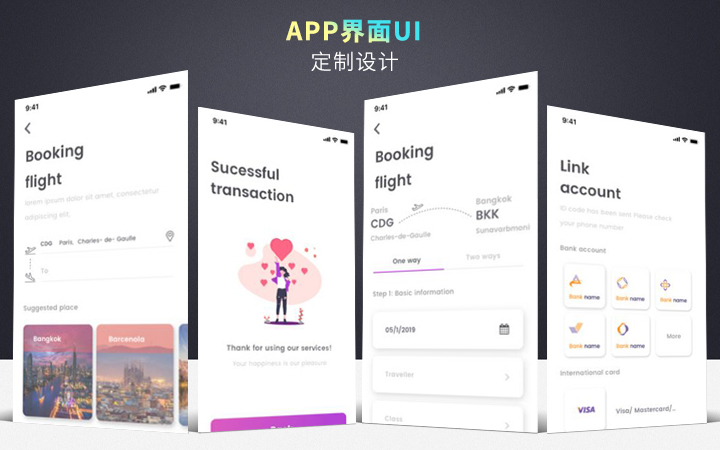 跨界融合 計(jì)算機(jī)軟件設(shè)計(jì)中APP、網(wǎng)頁(yè)、游戲與原動(dòng)畫的創(chuàng)新實(shí)踐
